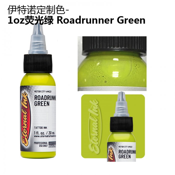 Motor City-Roadrunner Green